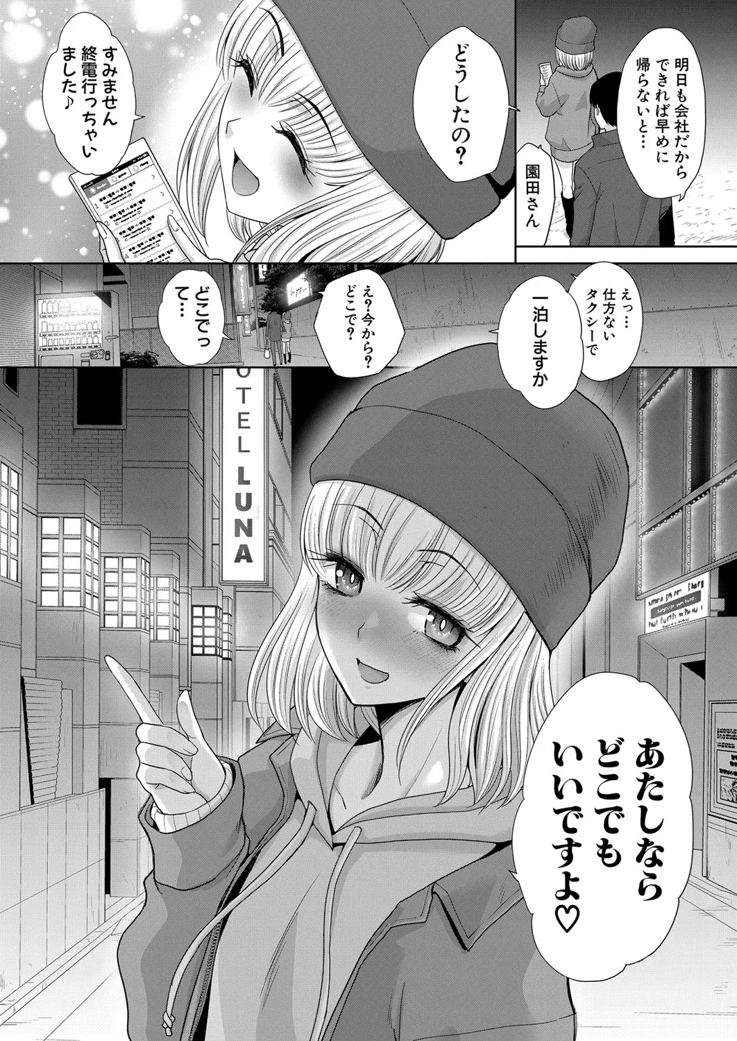Page 124