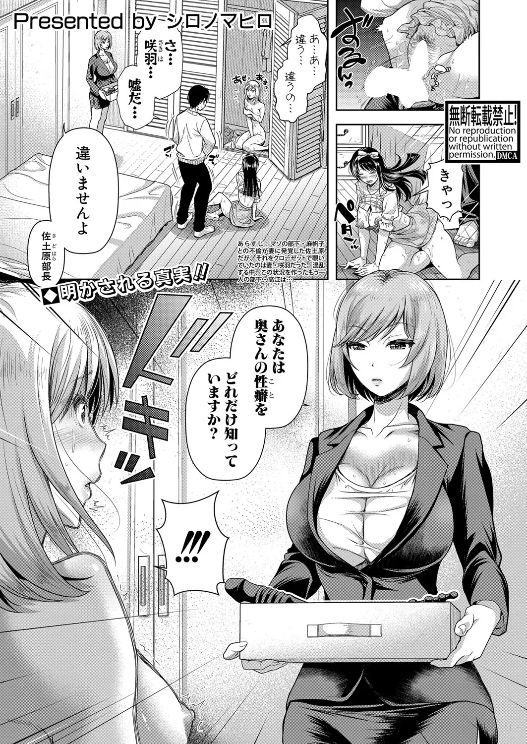 Page 137