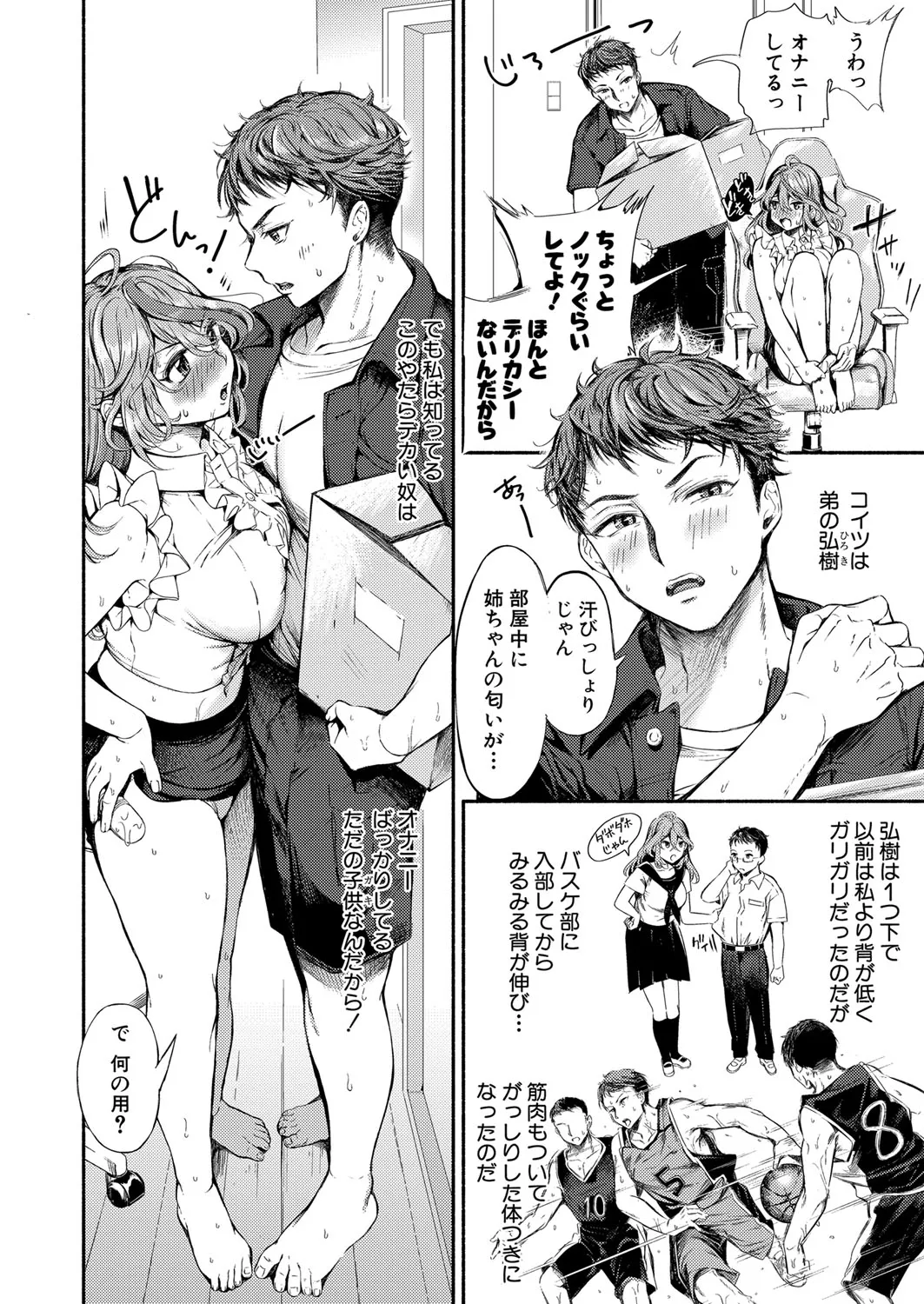 Page 164