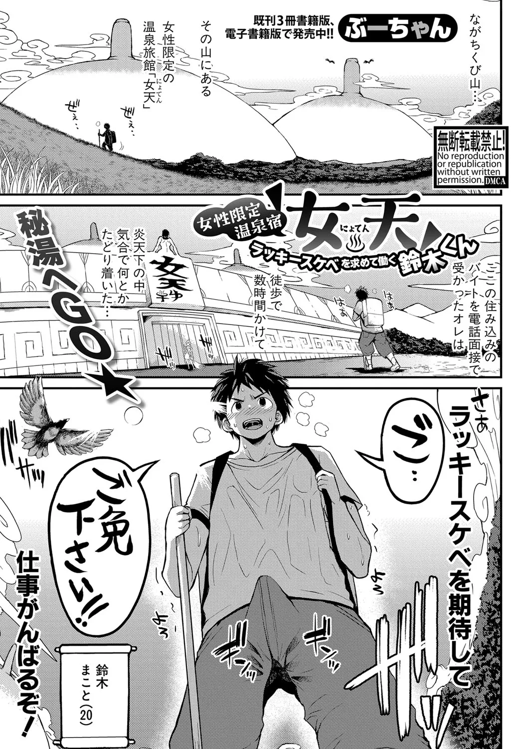 Page 195