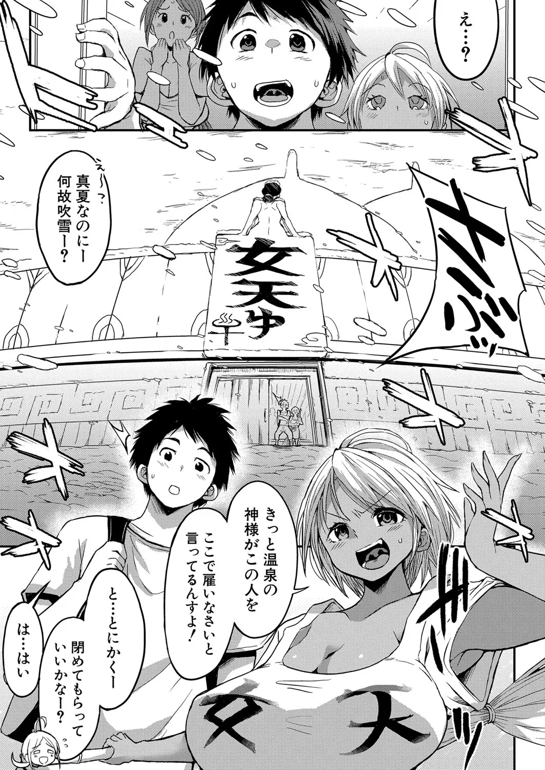 Page 199