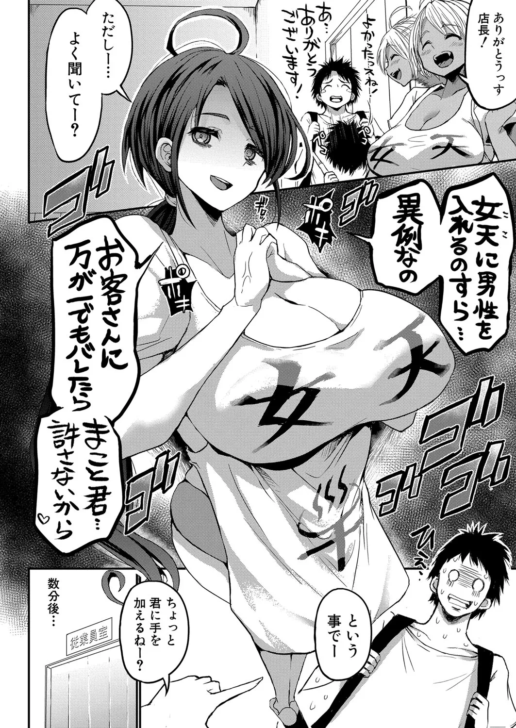 Page 202