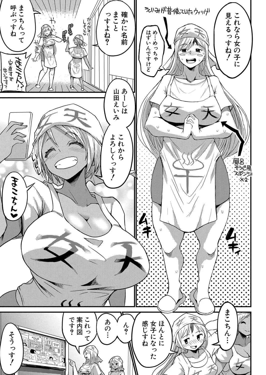 Page 203