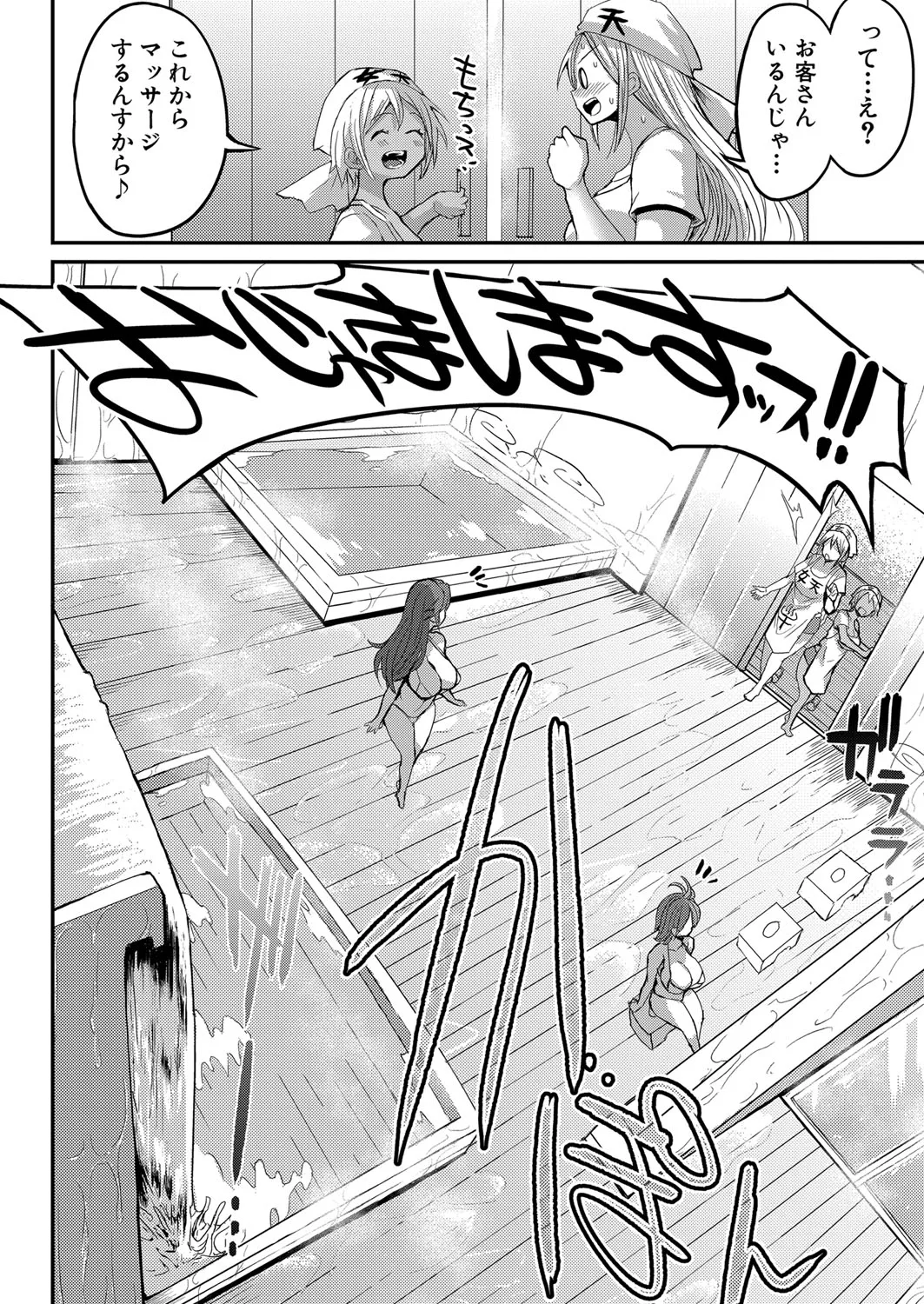 Page 206