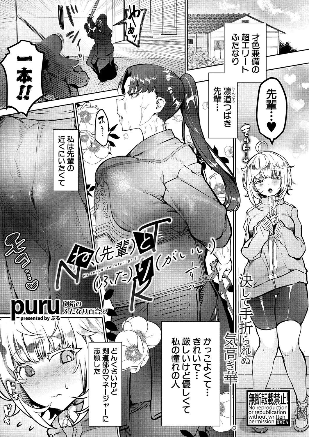 Page 231