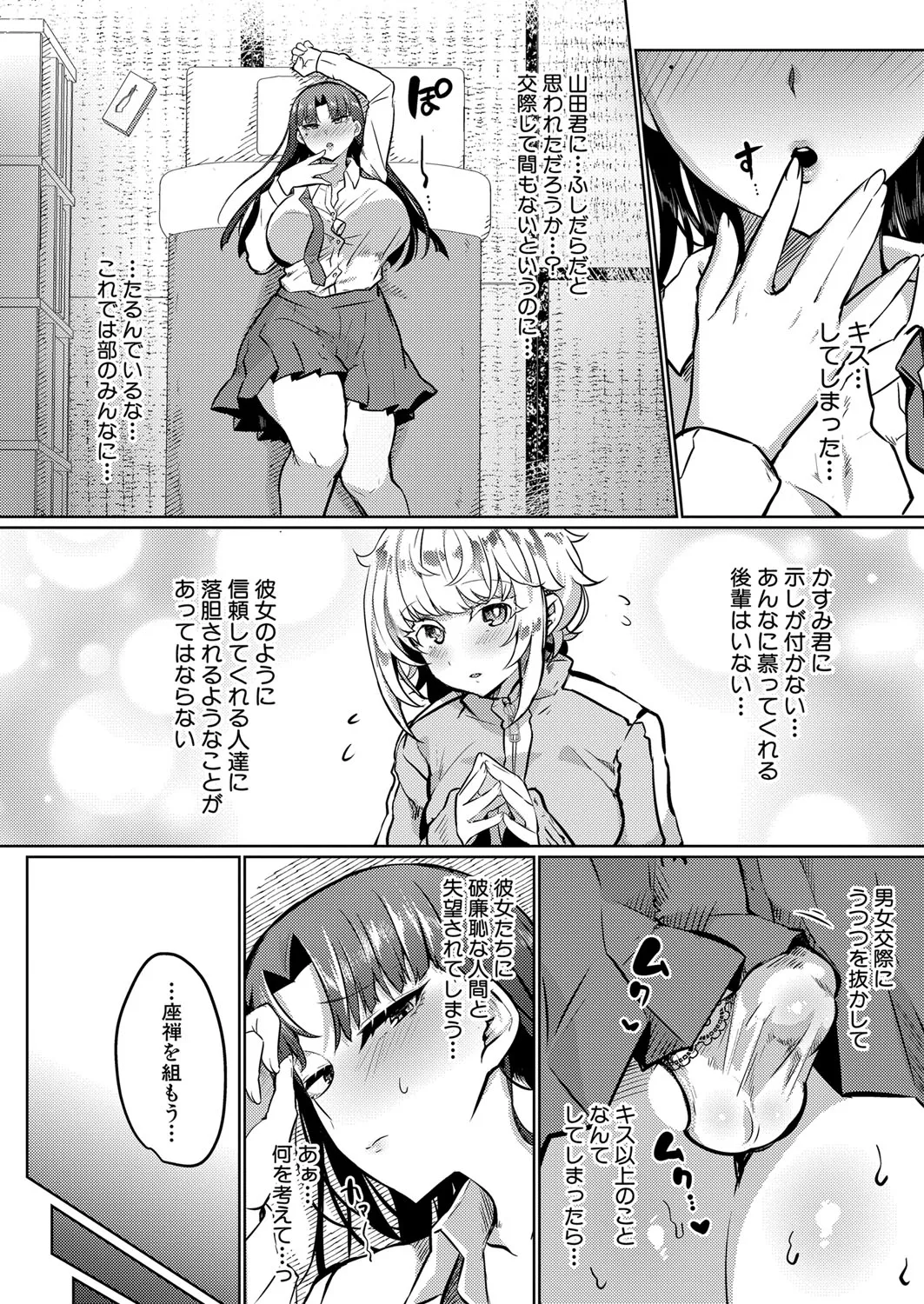 Page 236