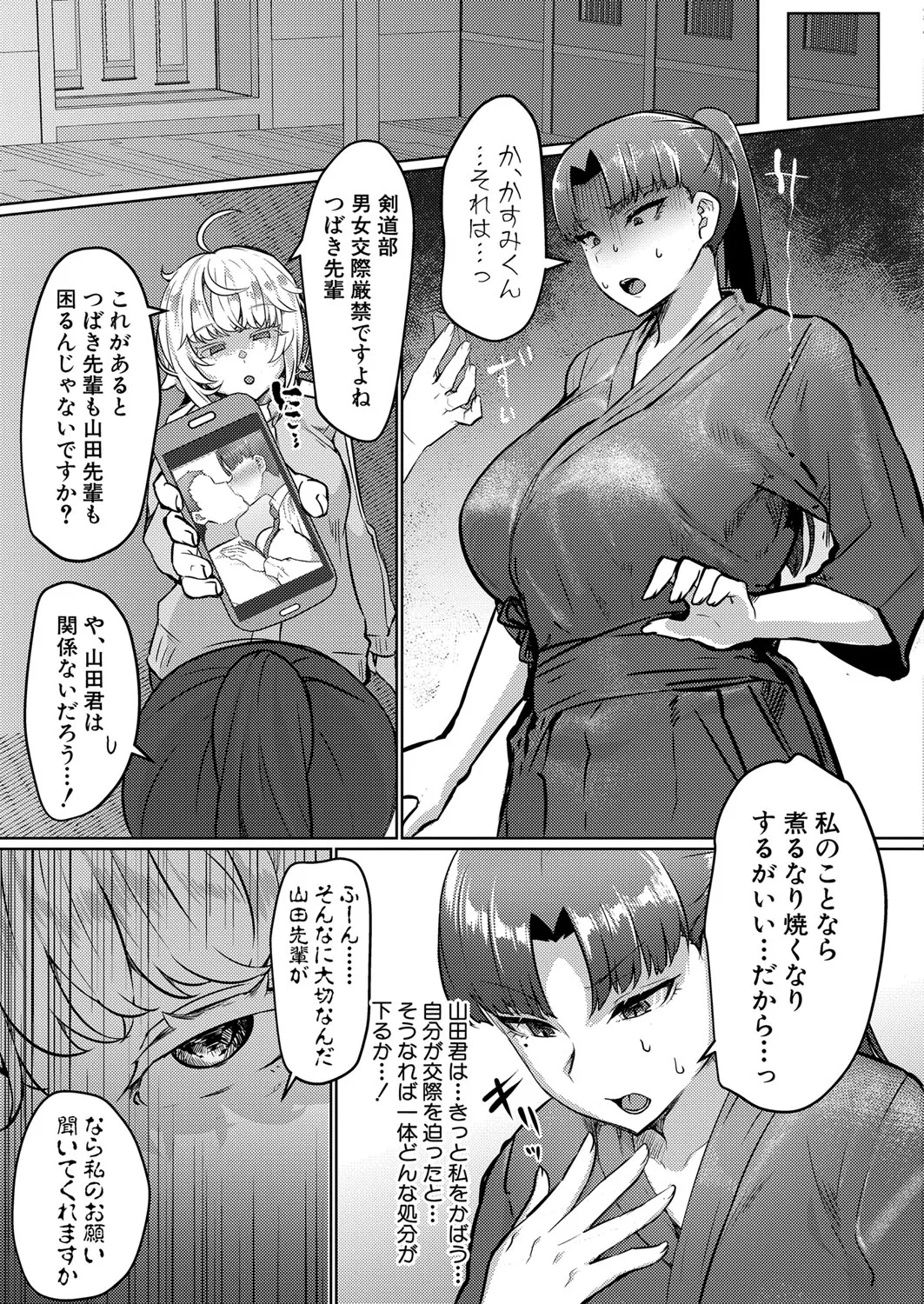 Page 237