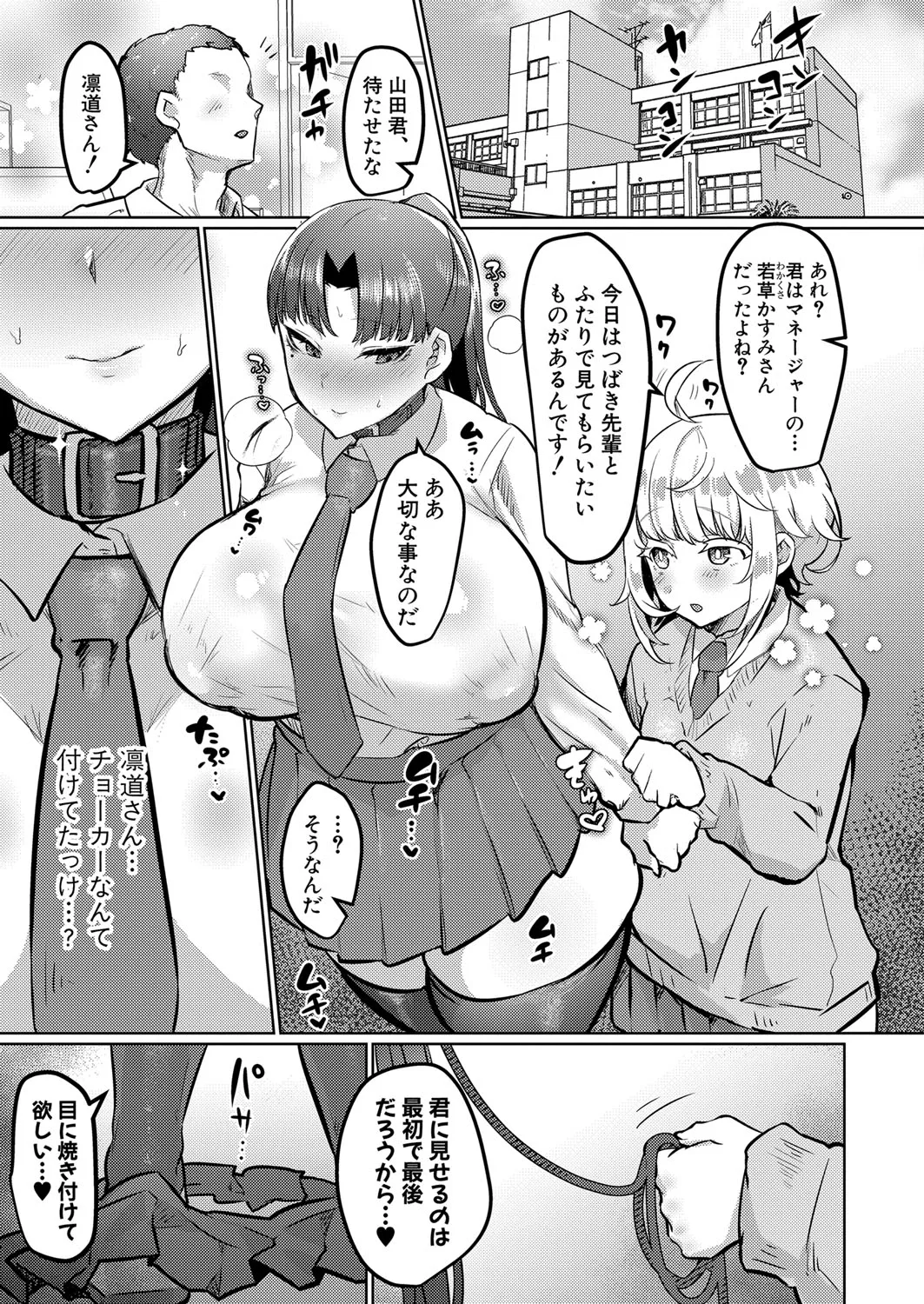 Page 259