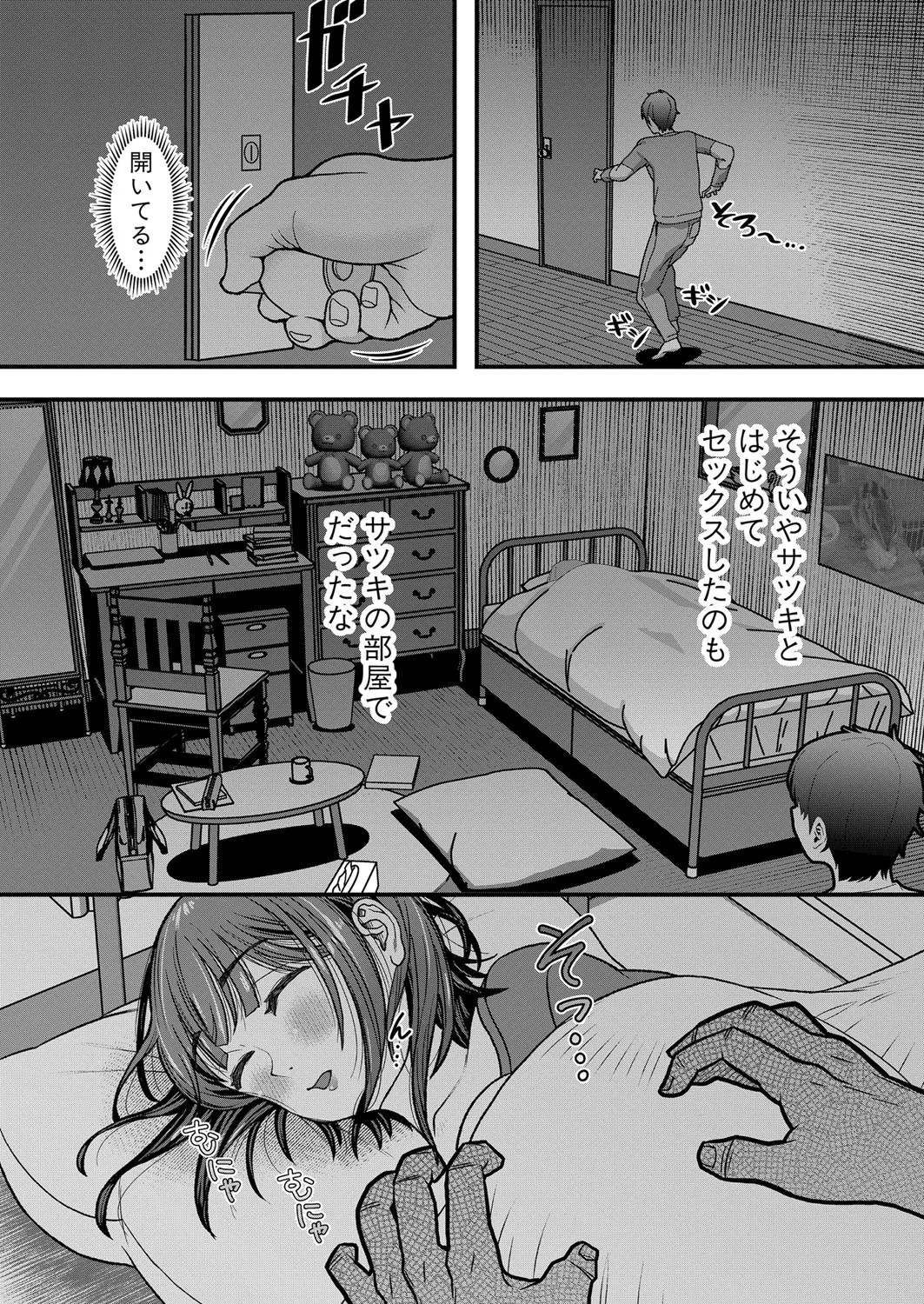 Page 276