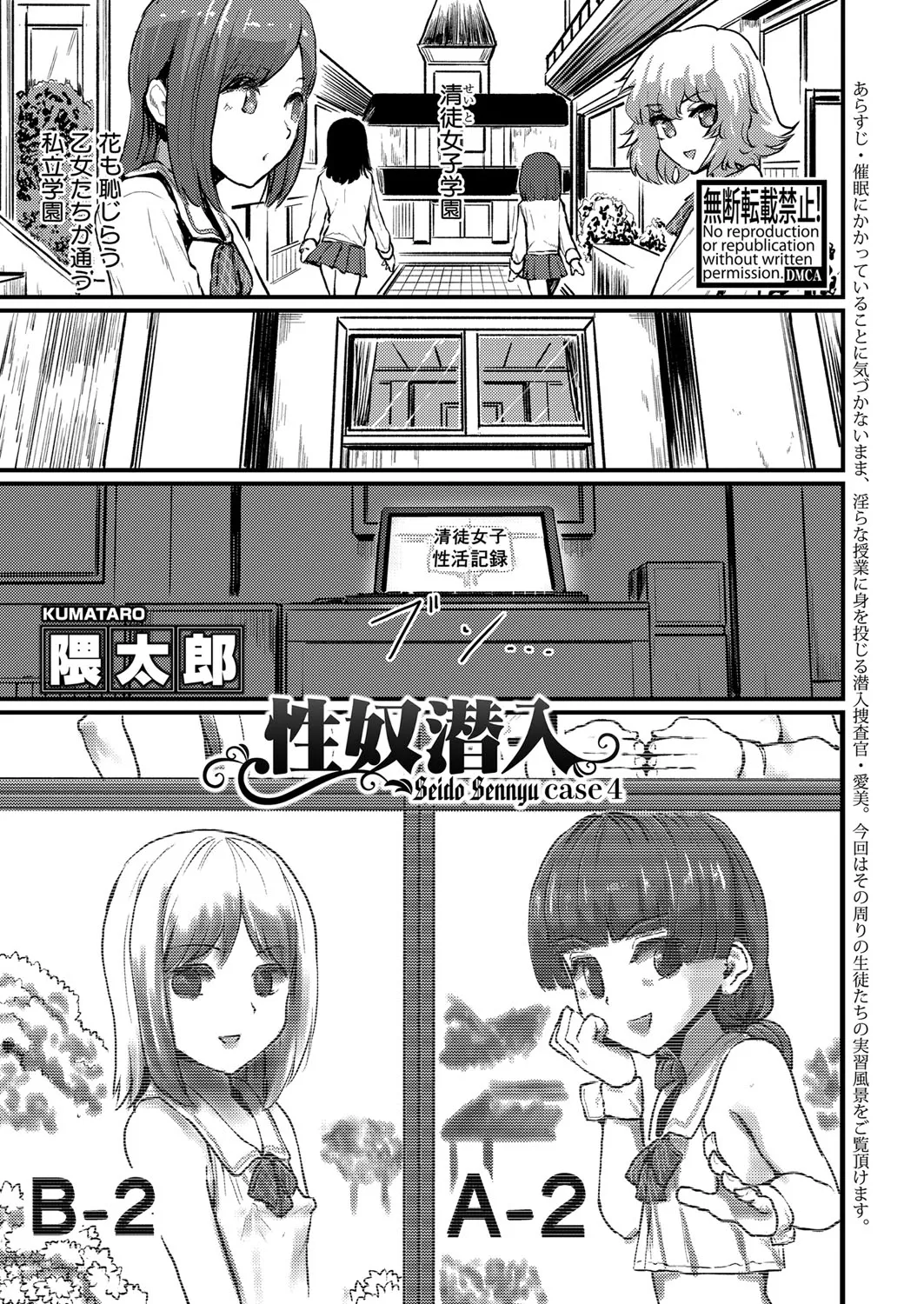 Page 293