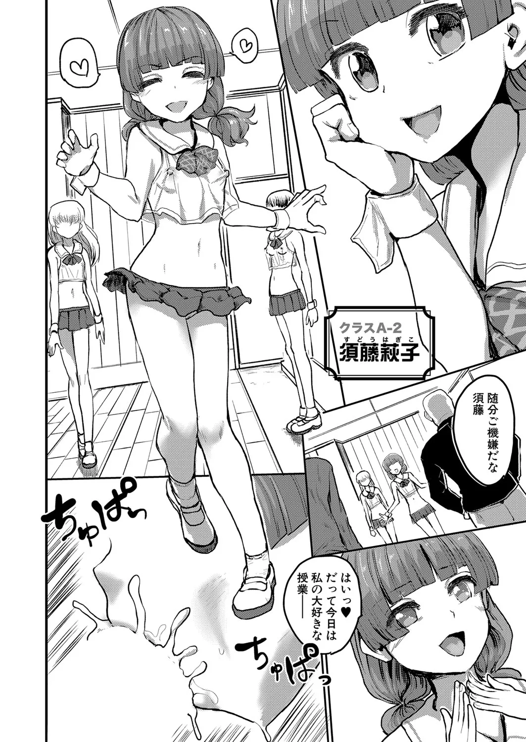 Page 294