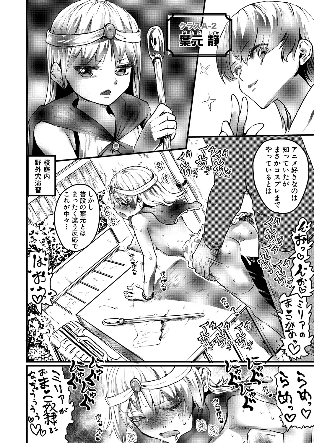 Page 308