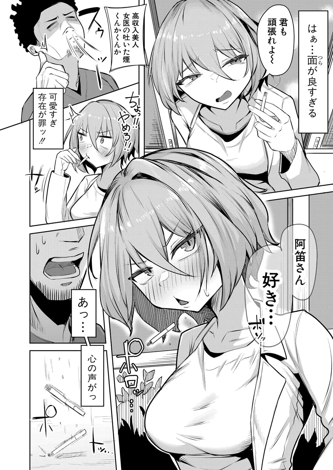 Page 318