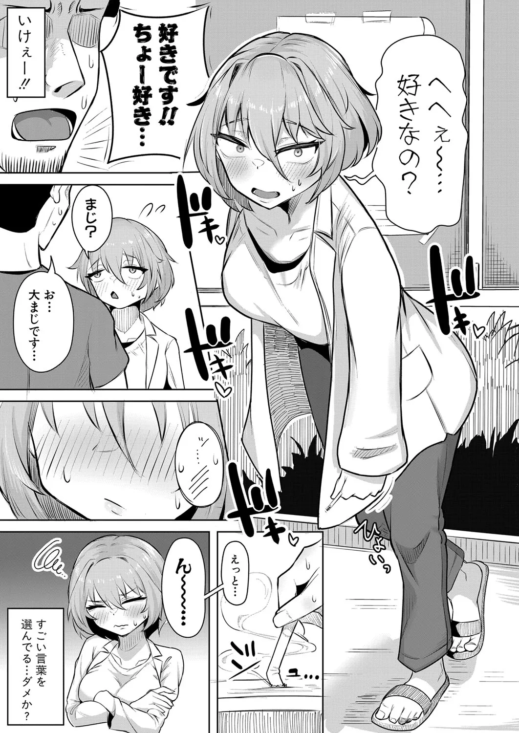 Page 319