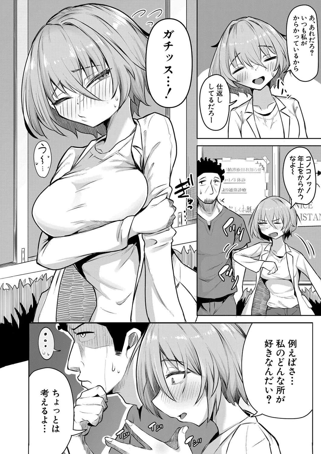 Page 320