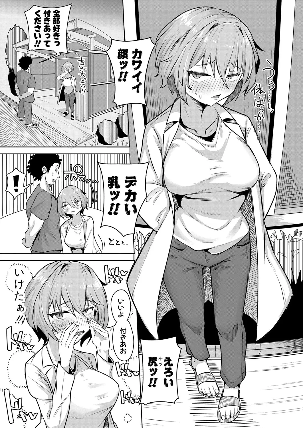 Page 321