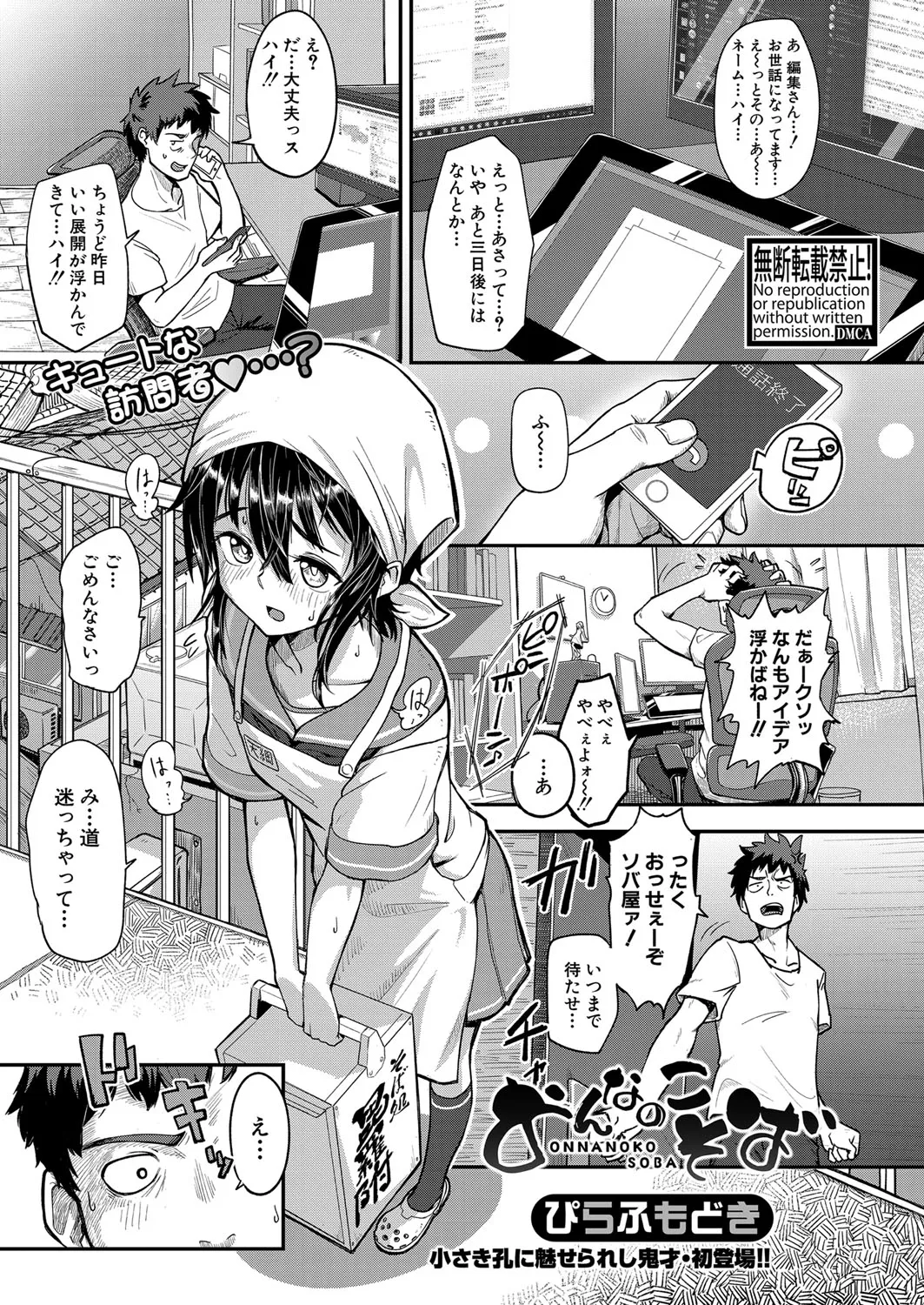 Page 349