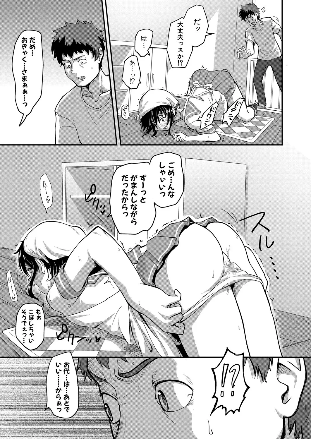 Page 351