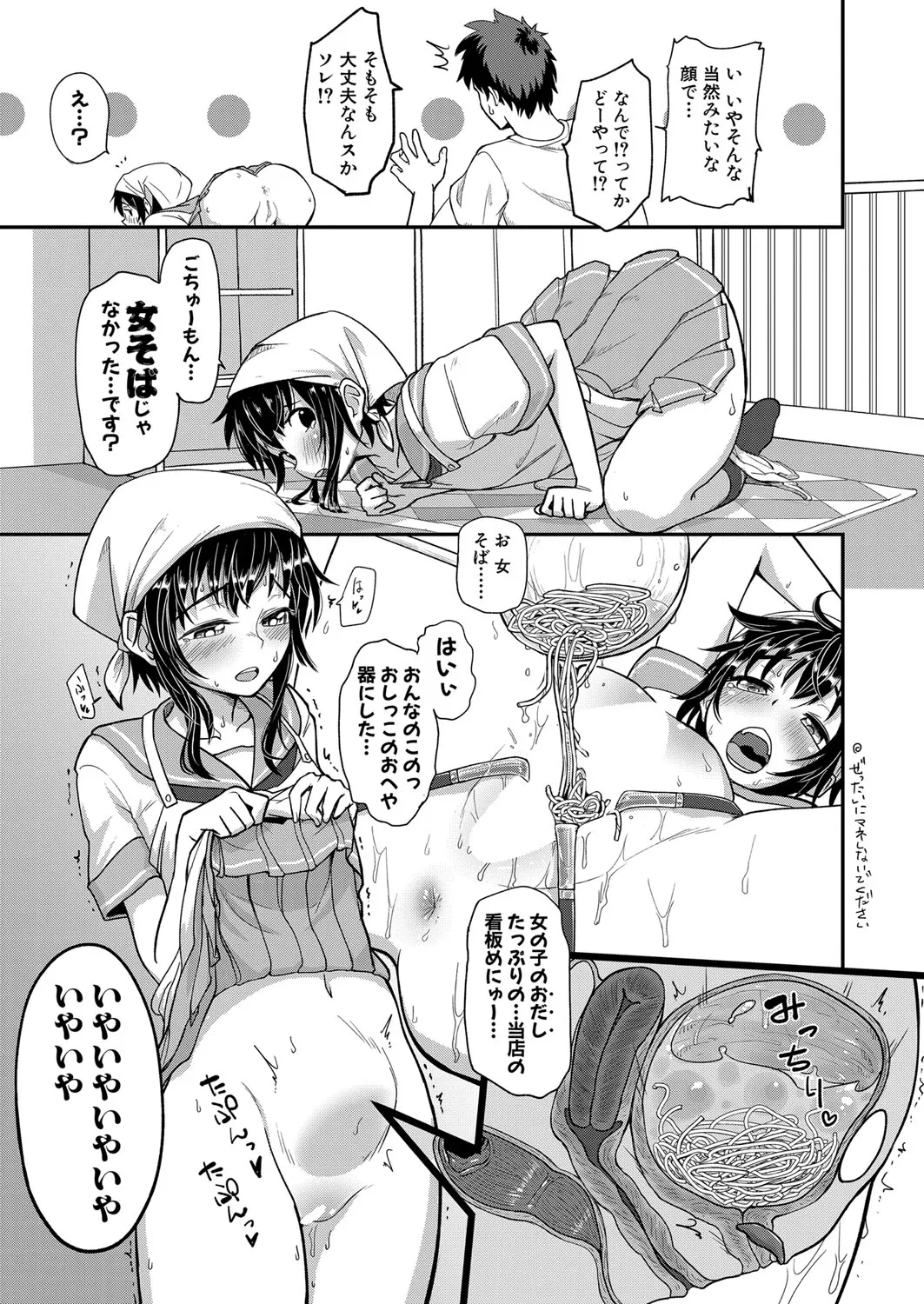 Page 353