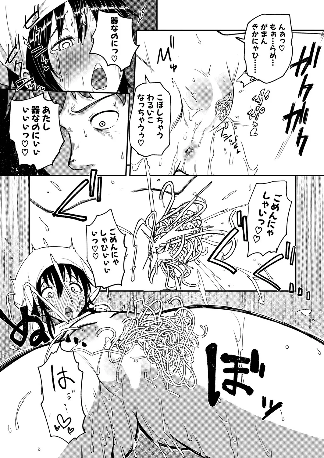 Page 356