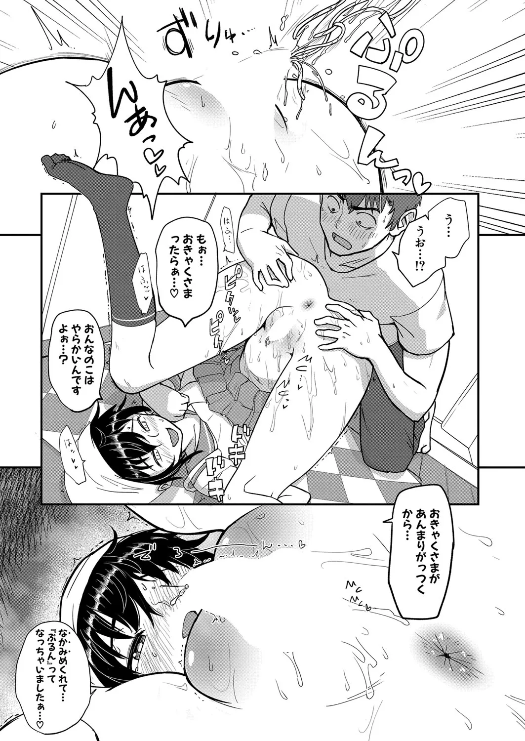 Page 363