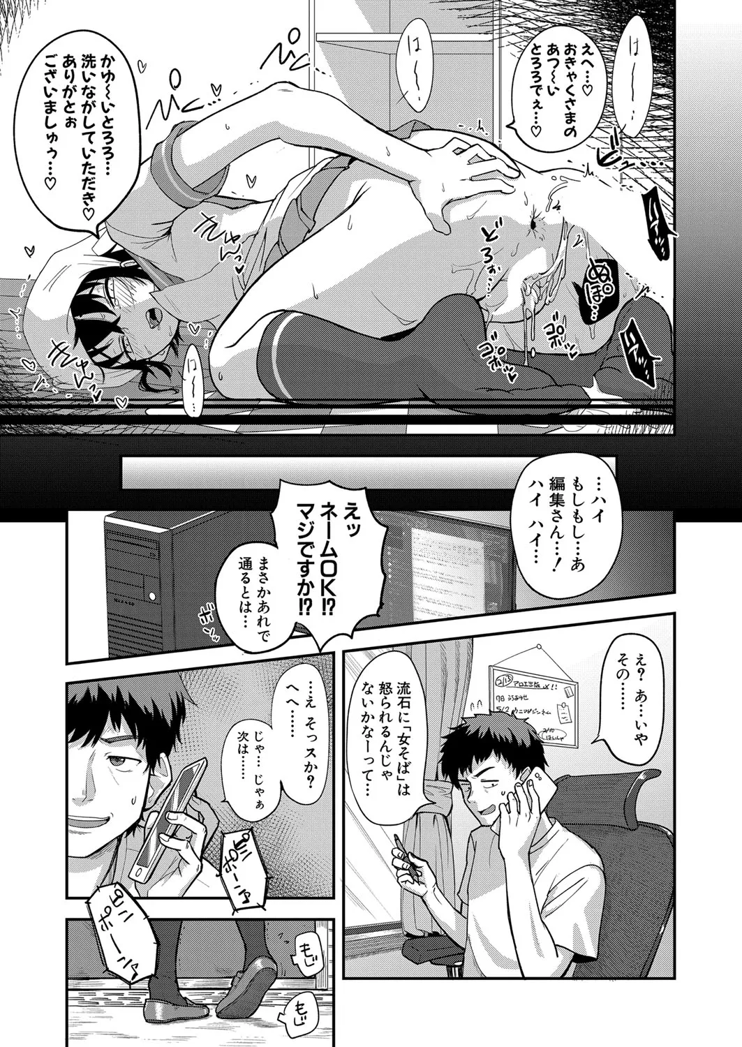 Page 371