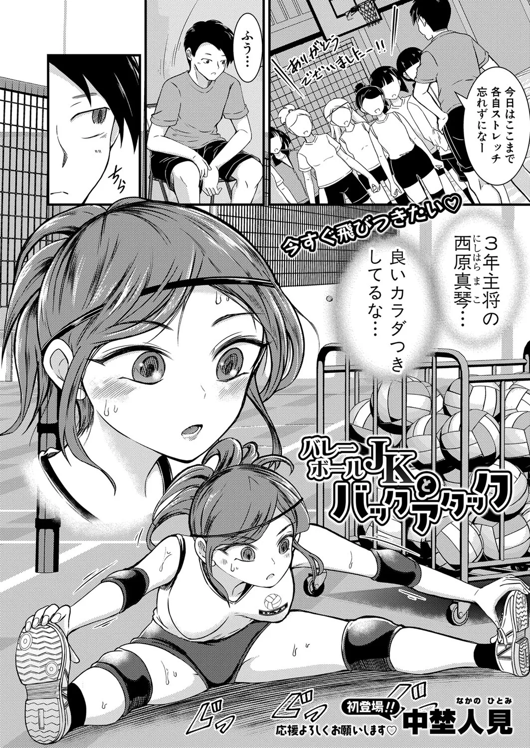 Page 376