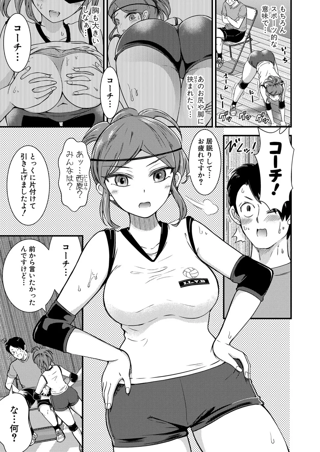 Page 377
