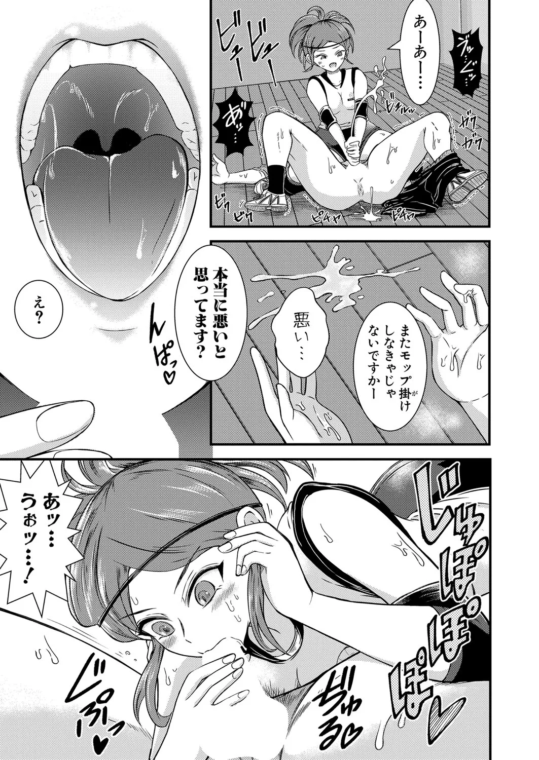 Page 385