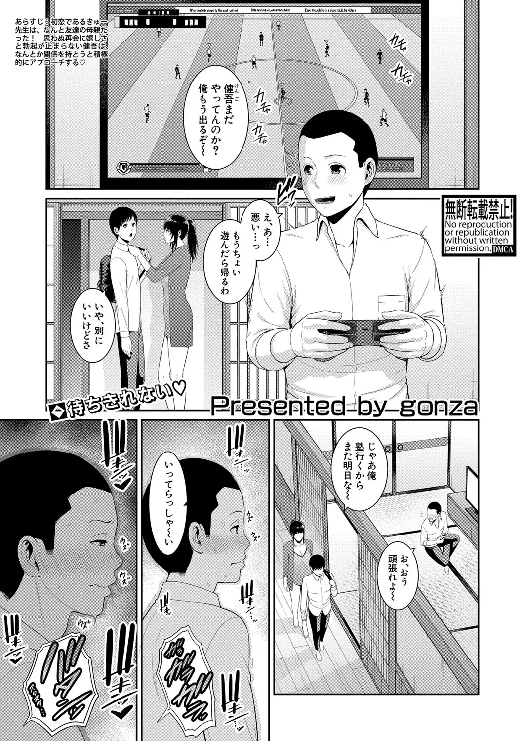 Page 77