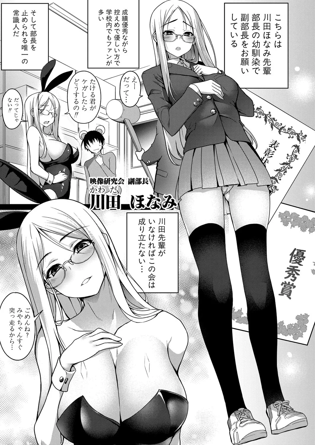 Page 125