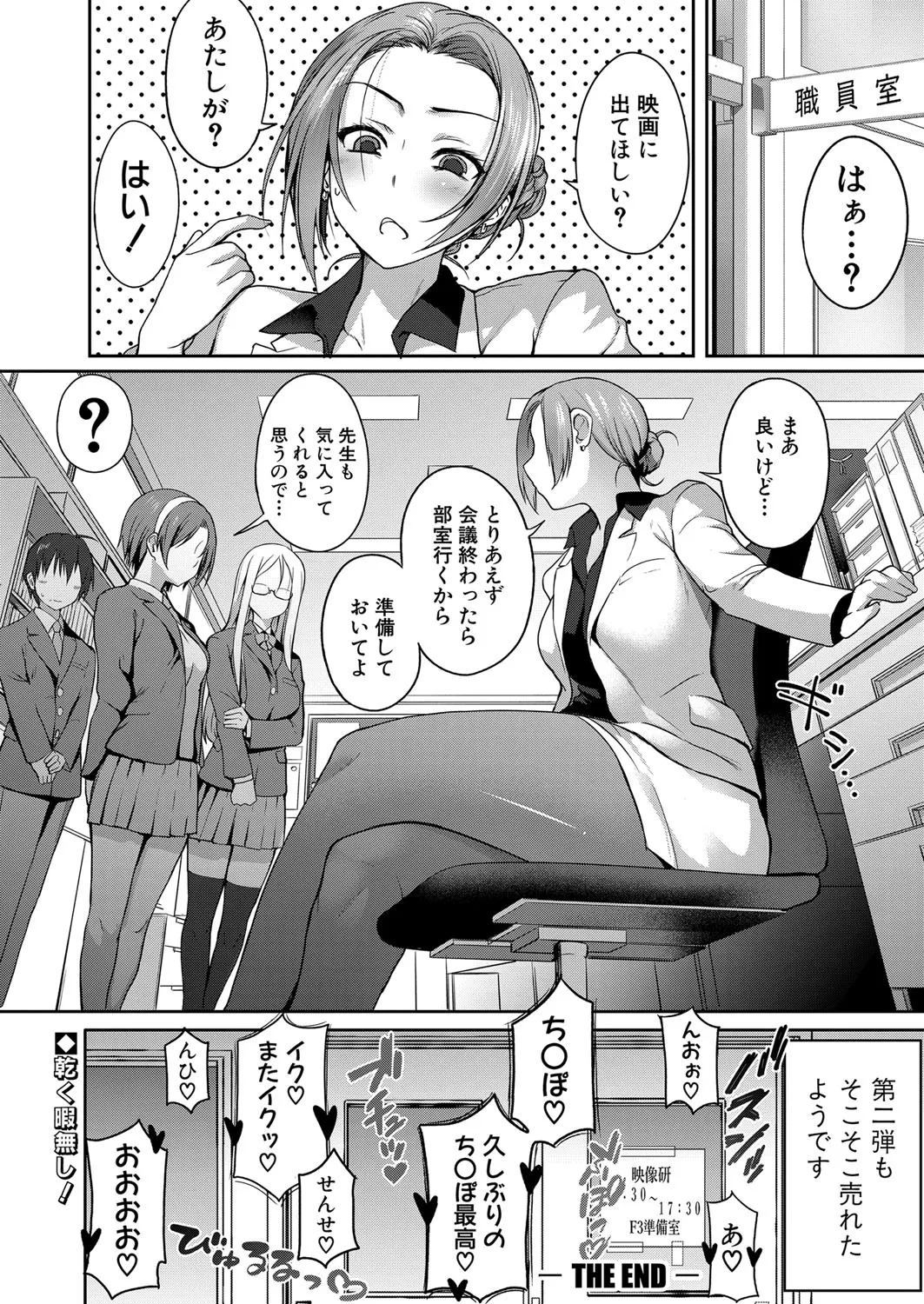 Page 152