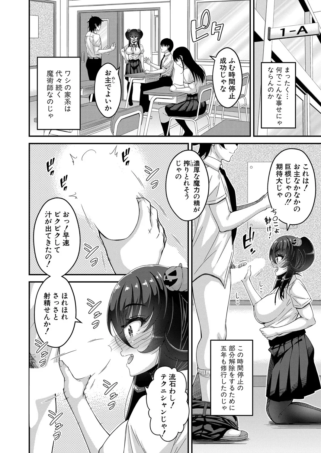 Page 156