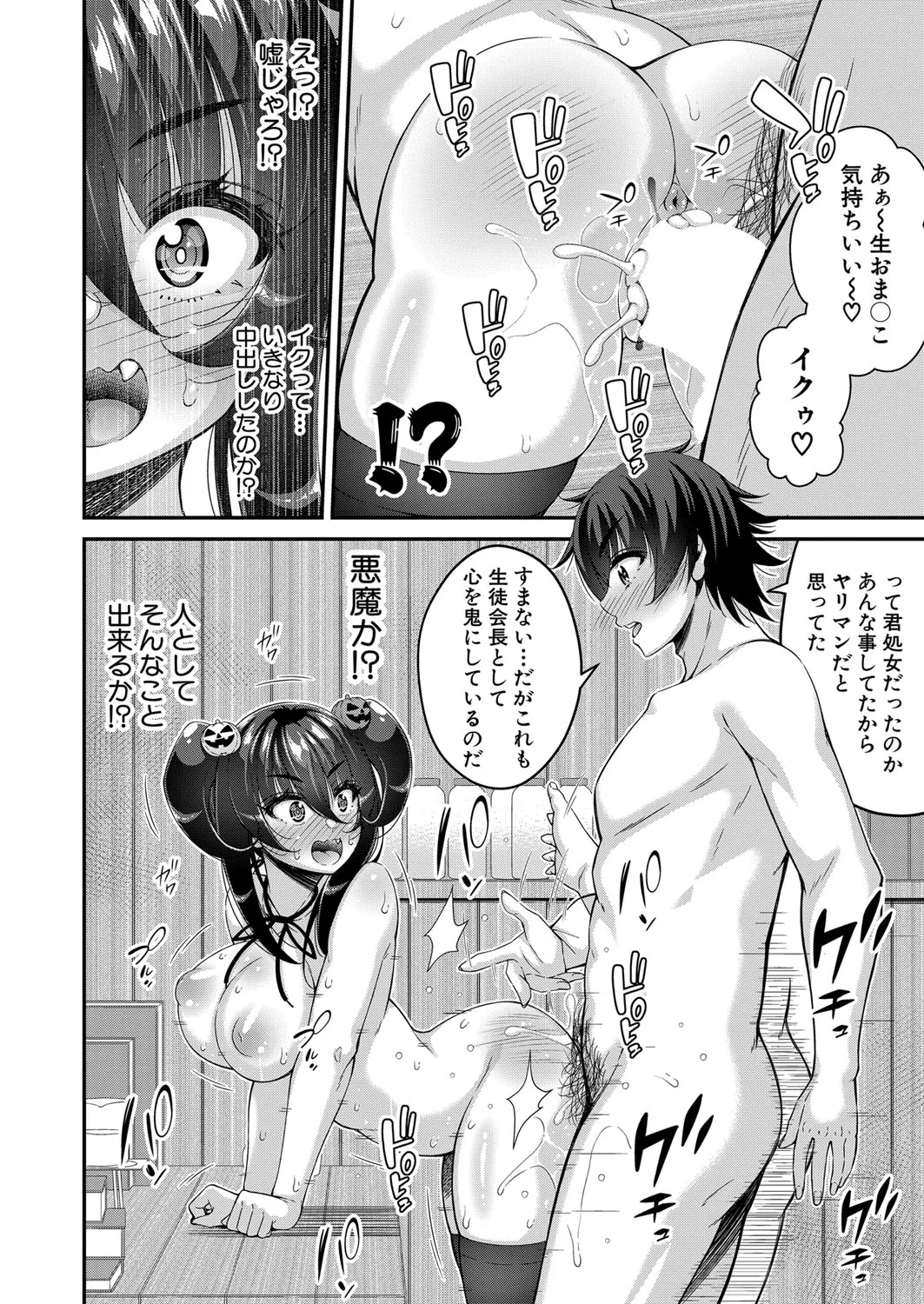 Page 164