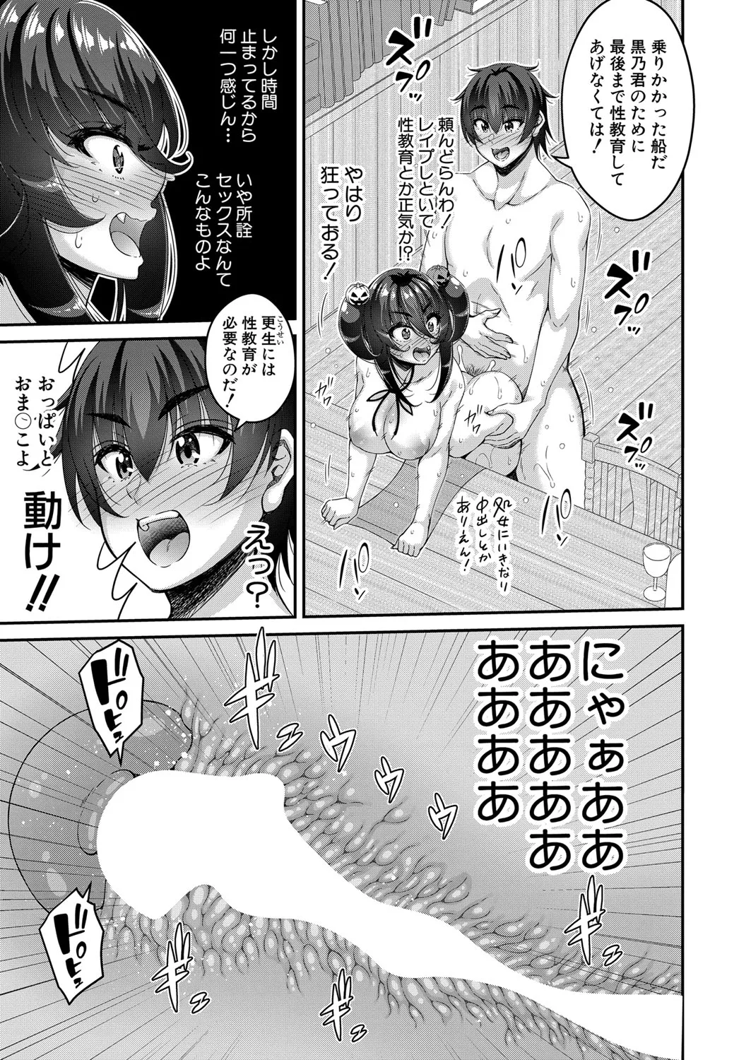 Page 165