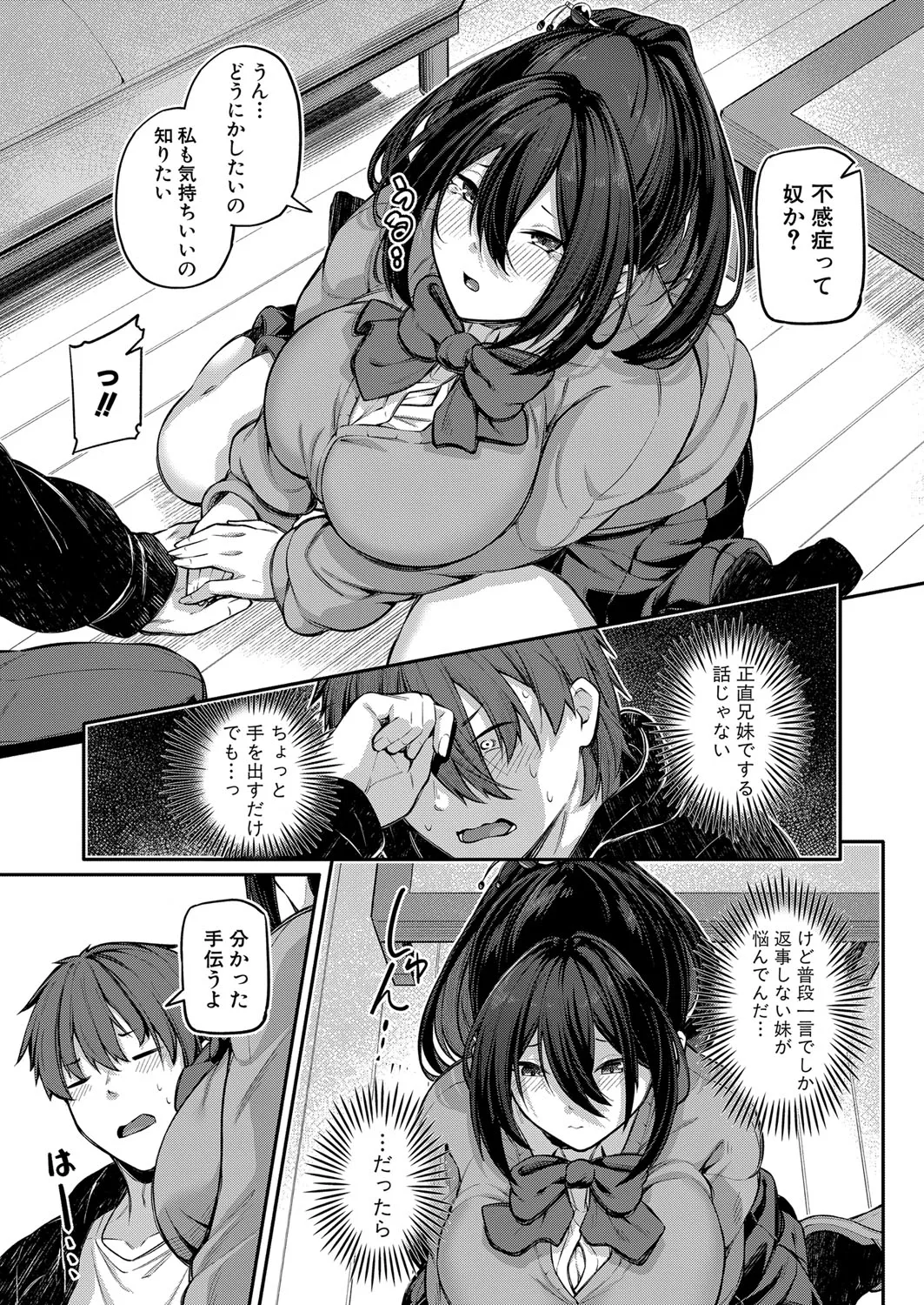 Page 185