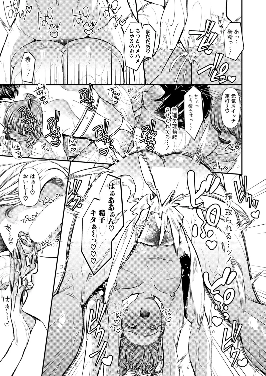 Page 229
