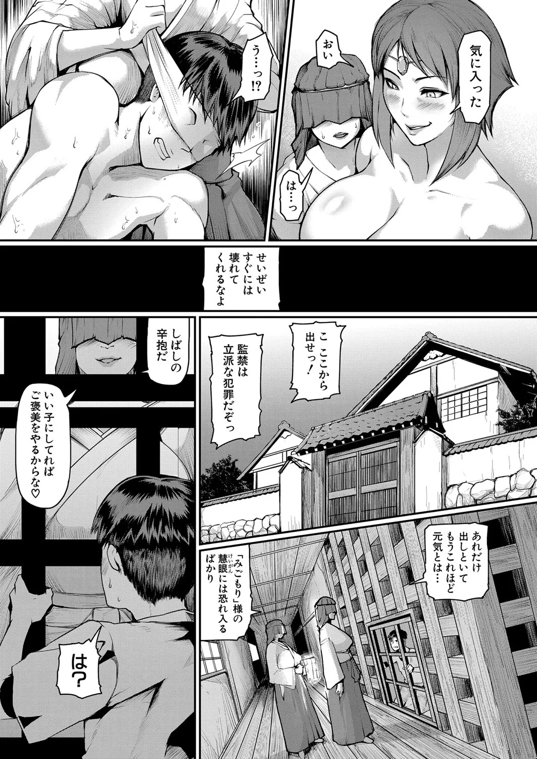 Page 239