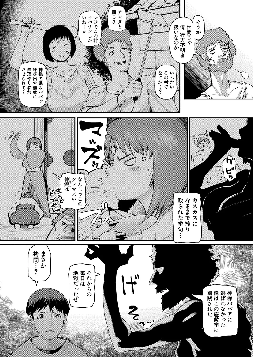 Page 241