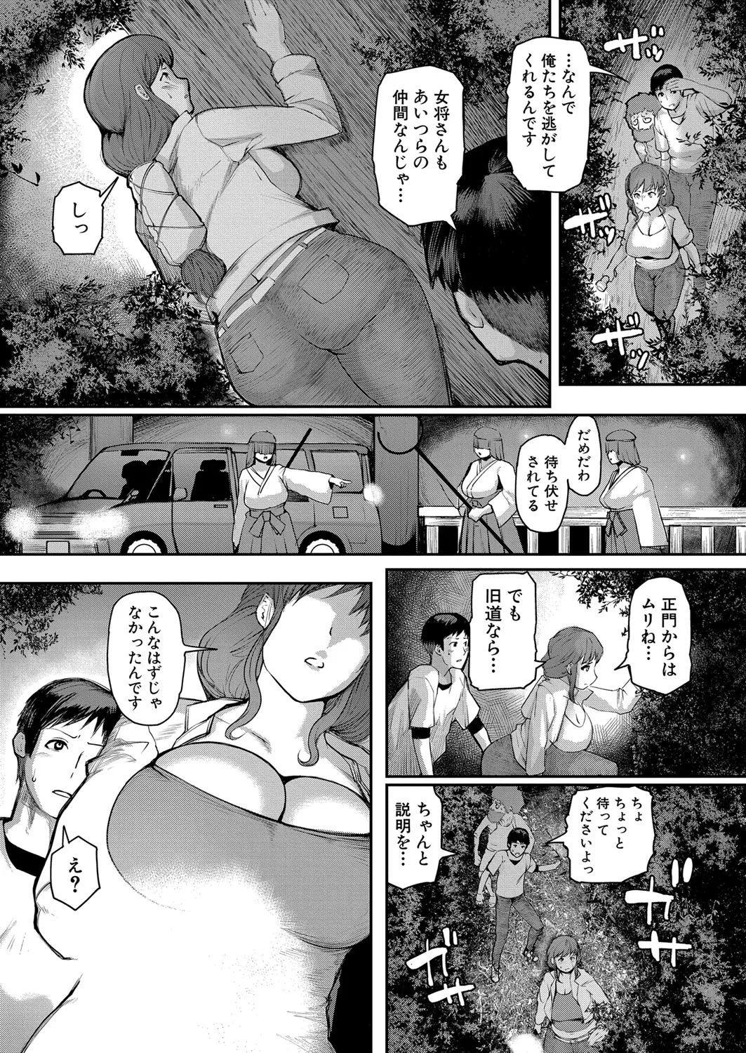Page 248