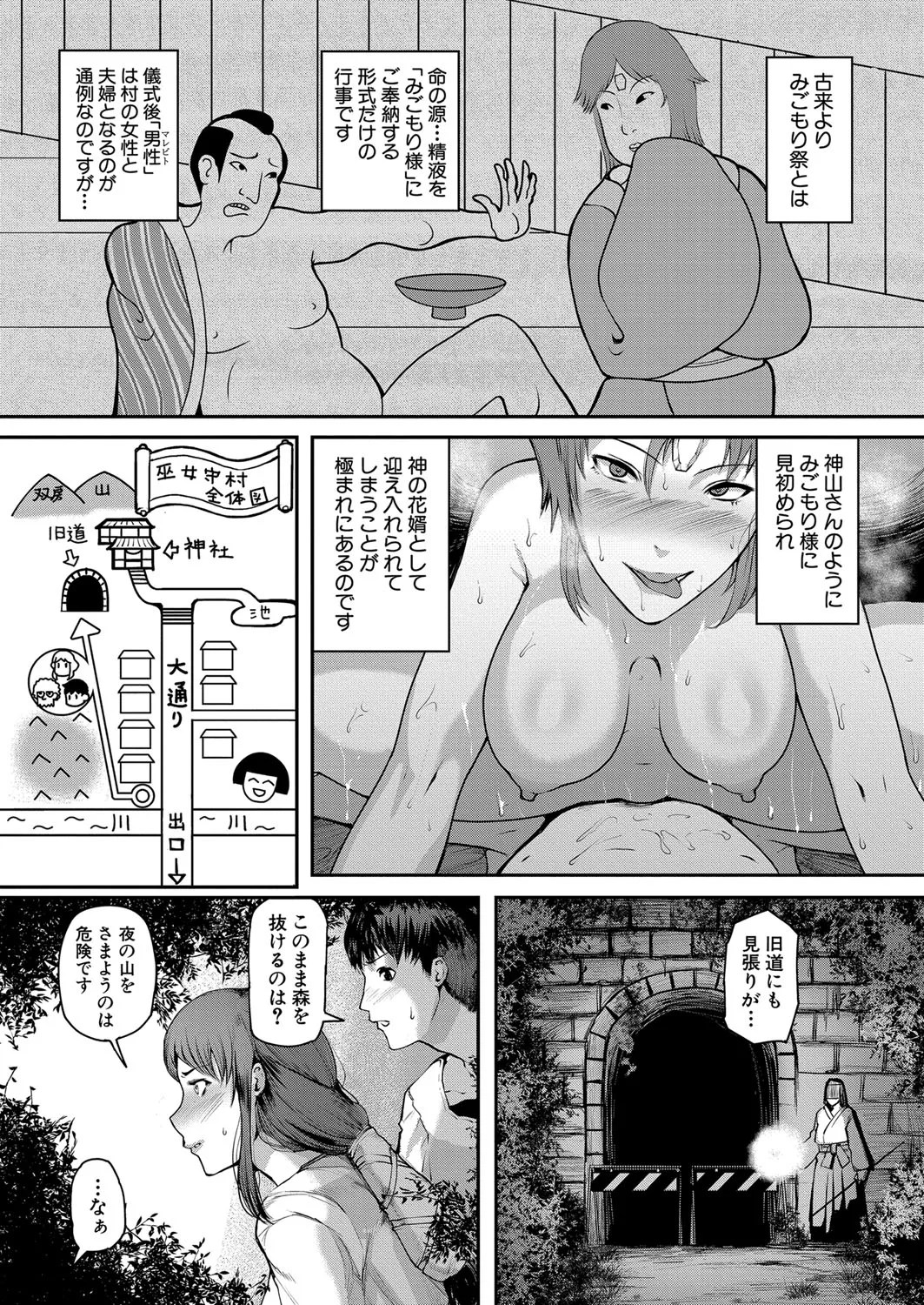 Page 249