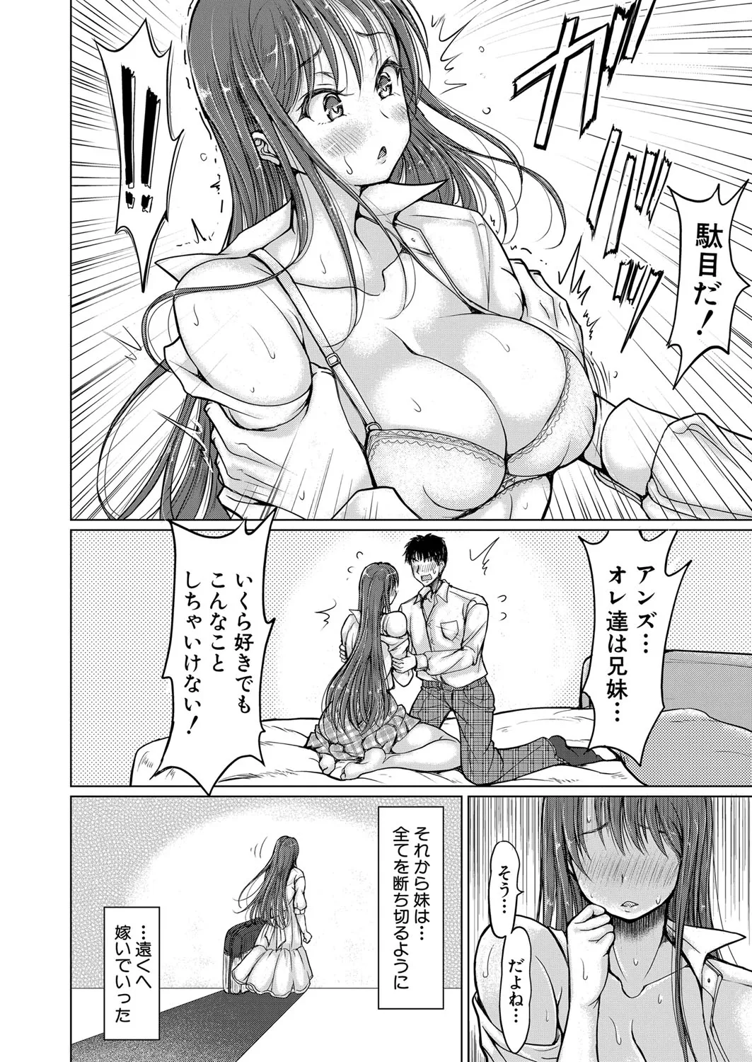 Page 266
