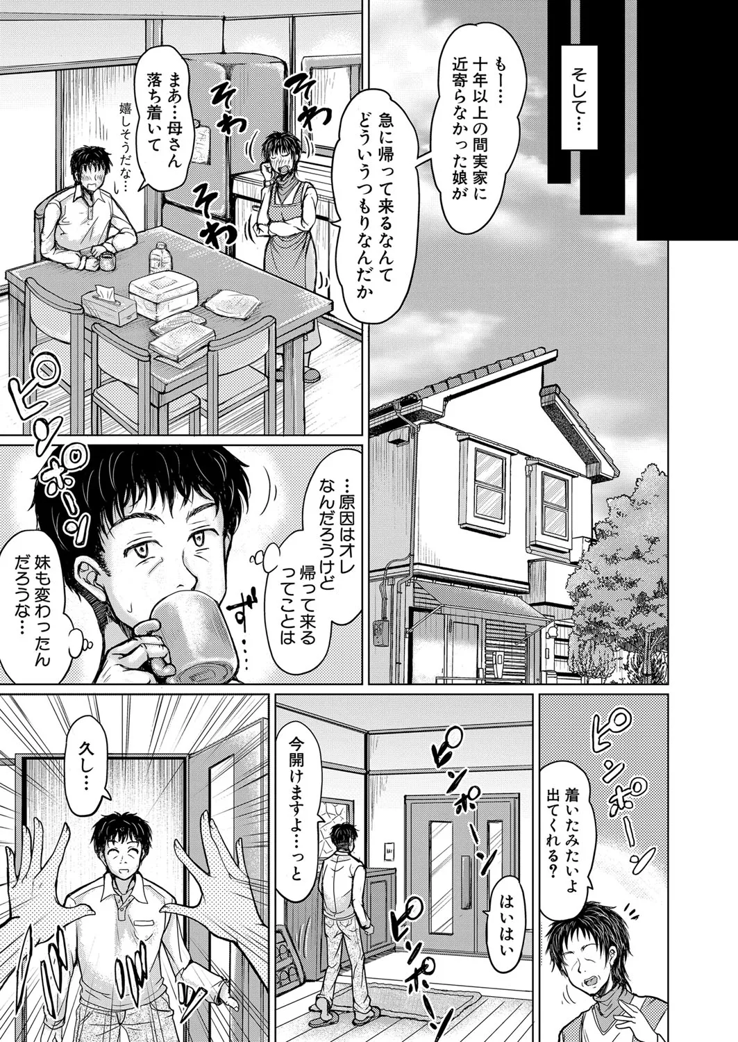 Page 267