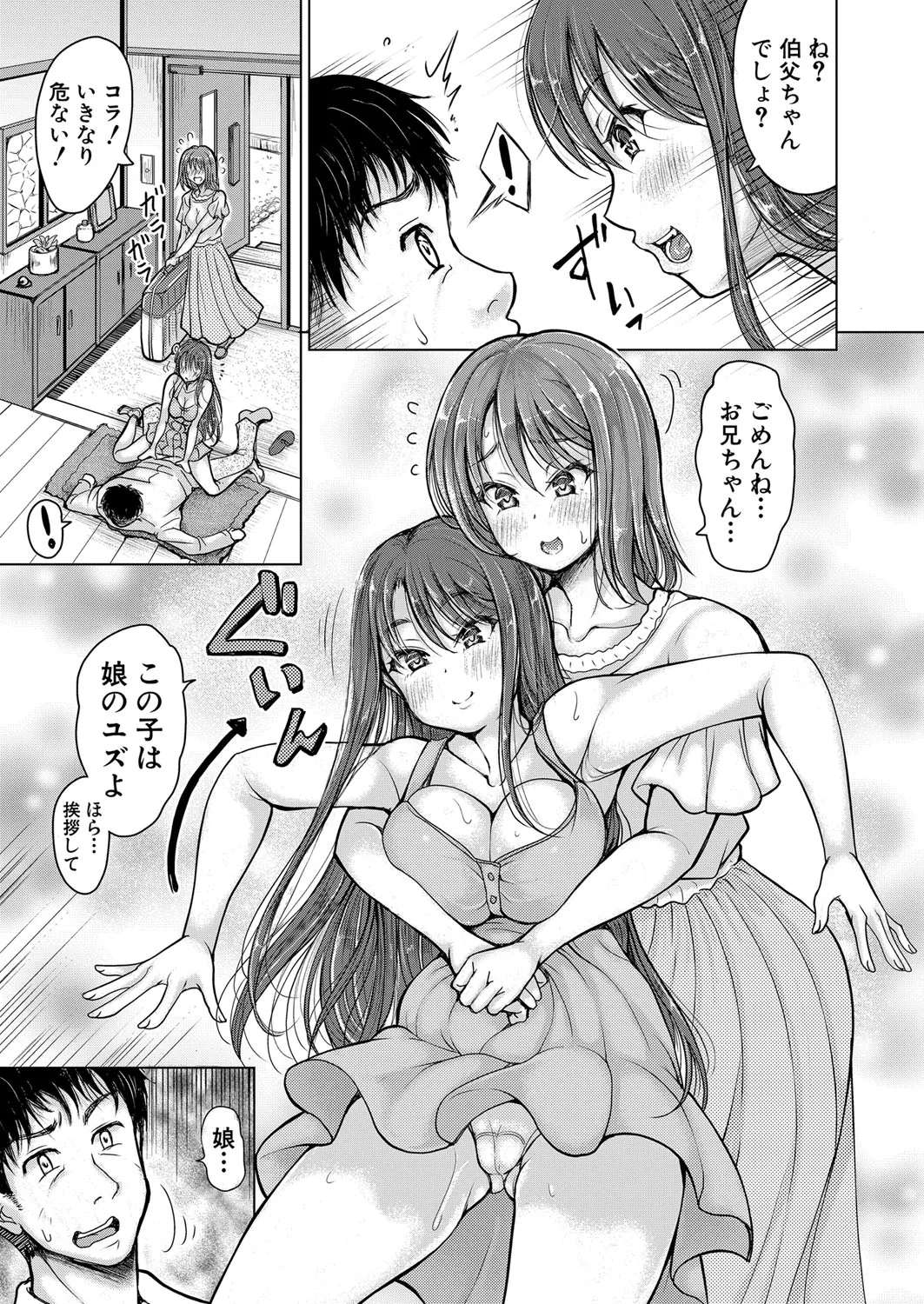 Page 269