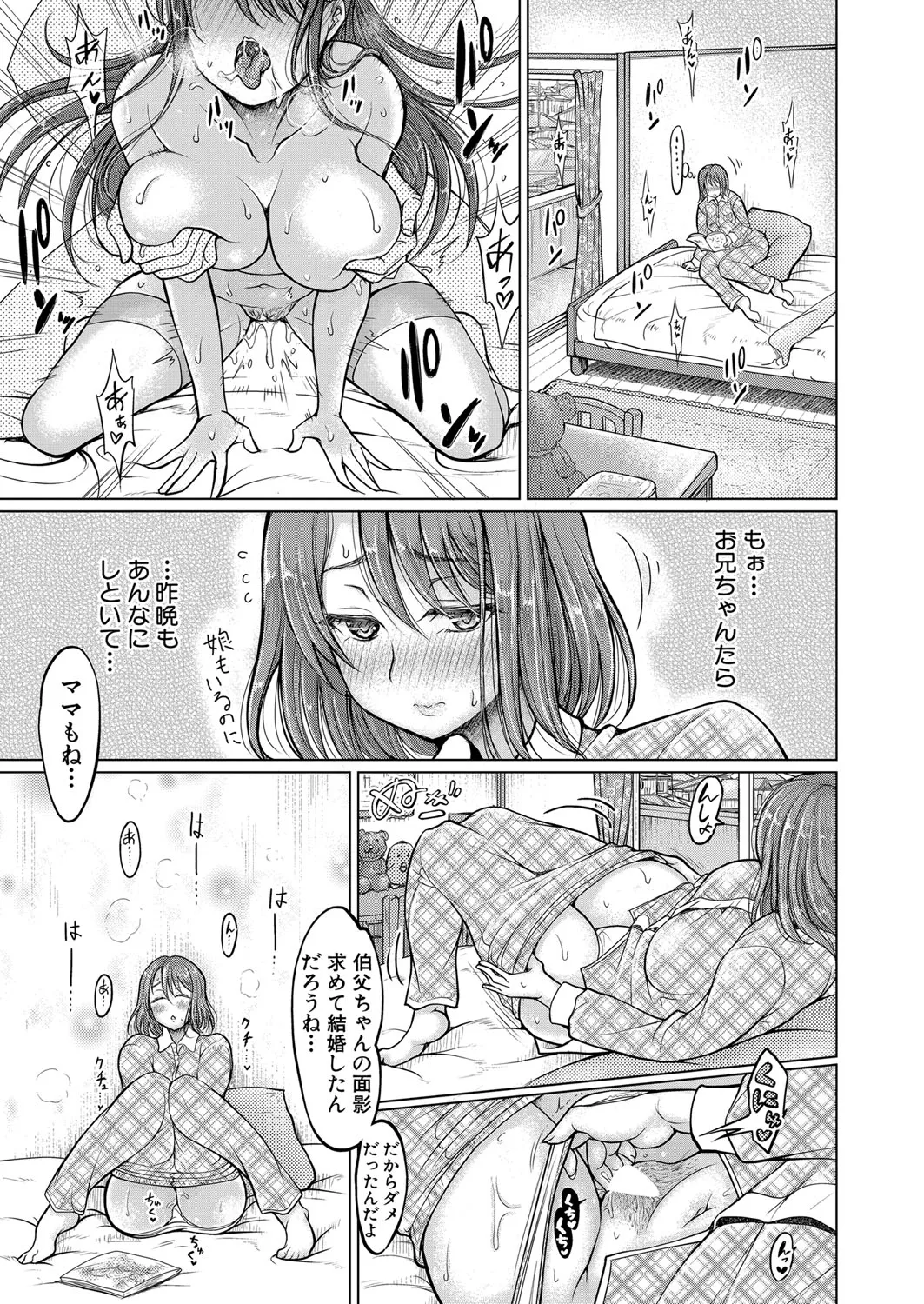 Page 291