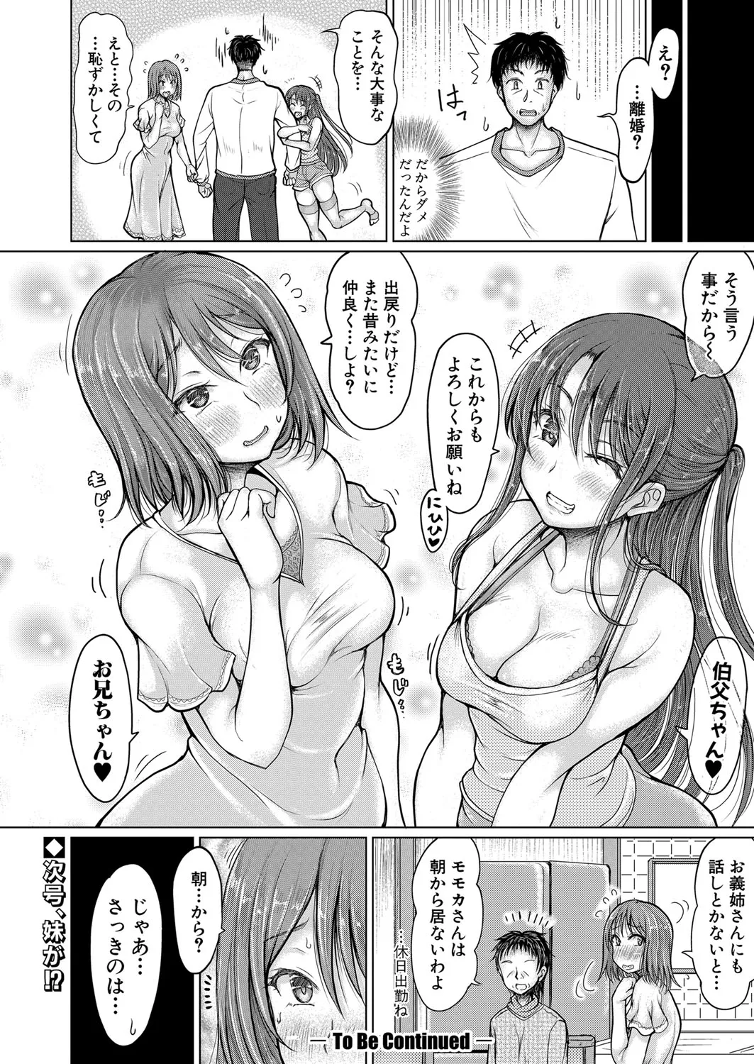 Page 294