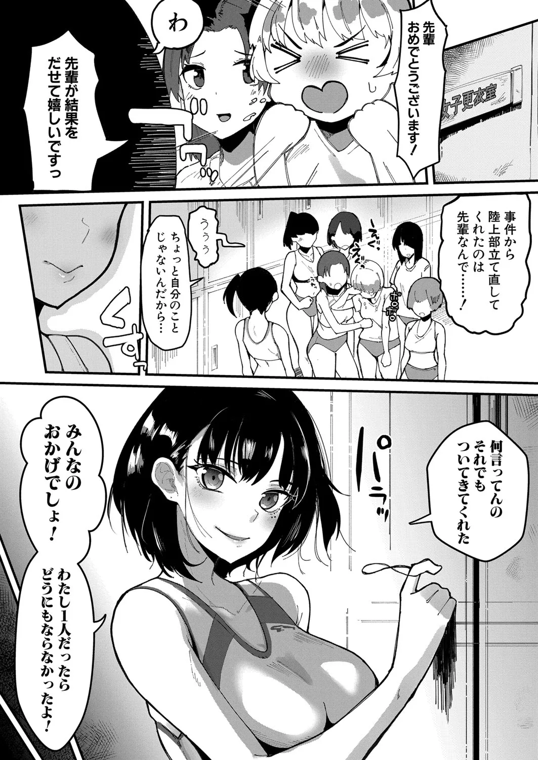 Page 299