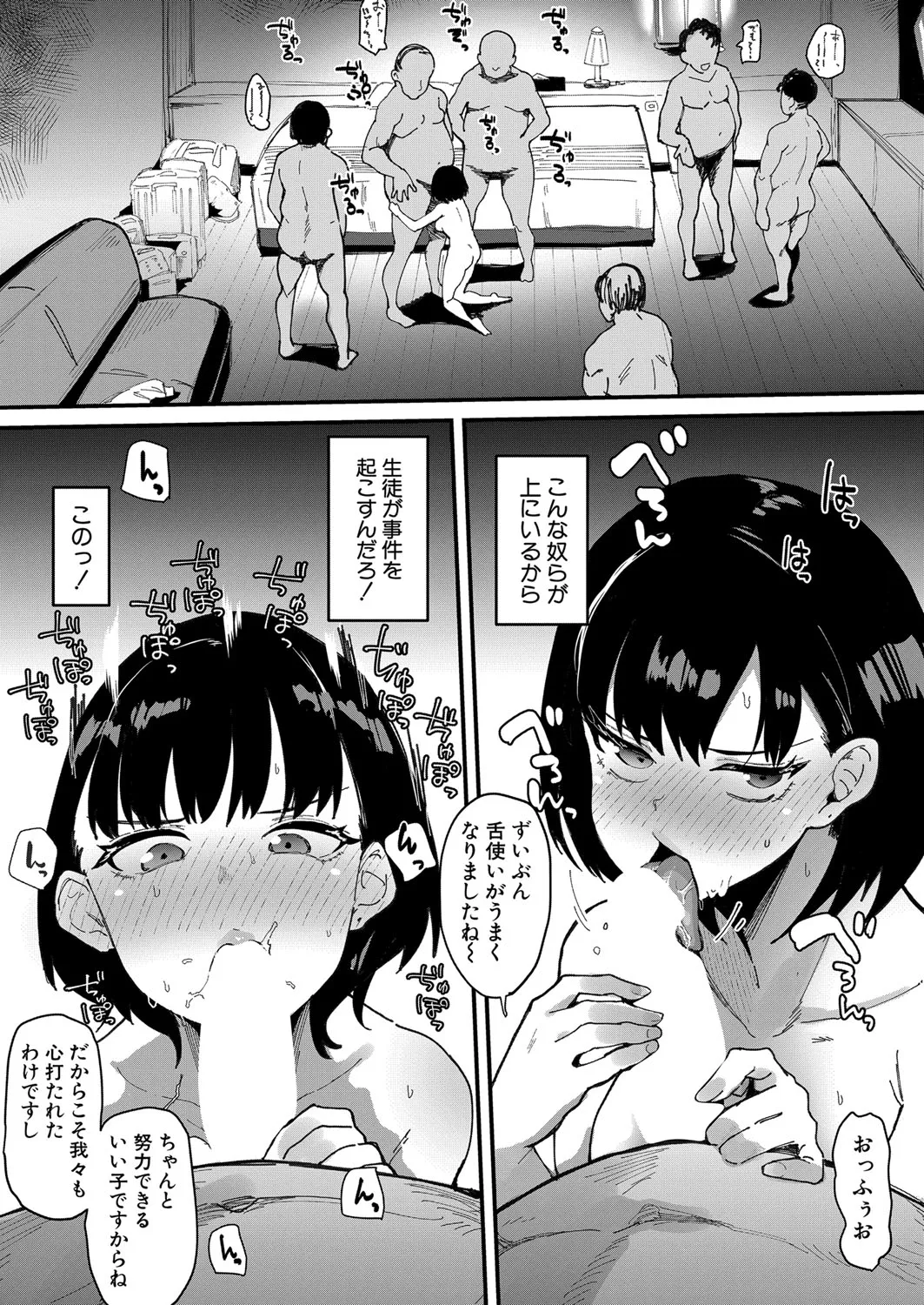 Page 303