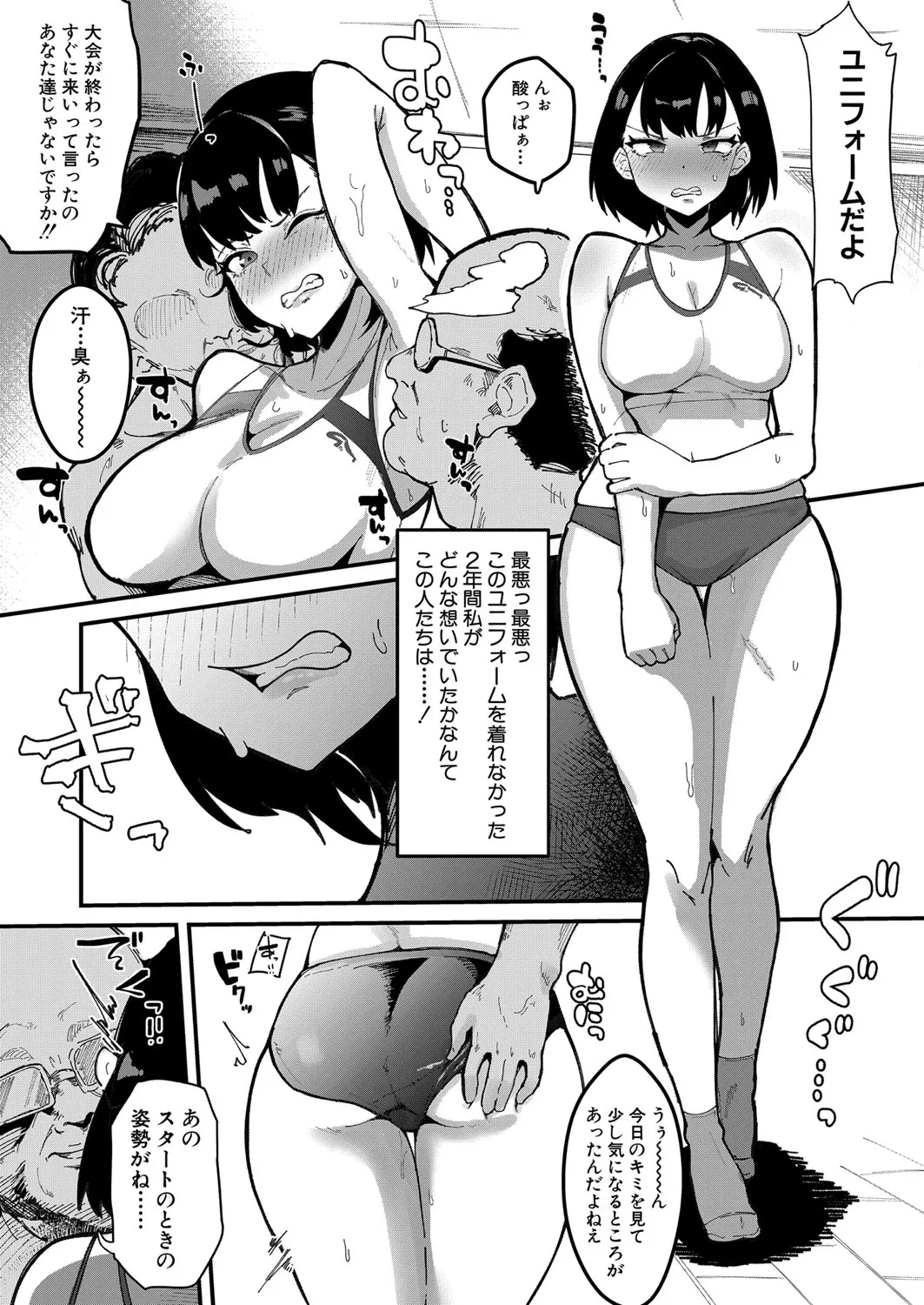 Page 307