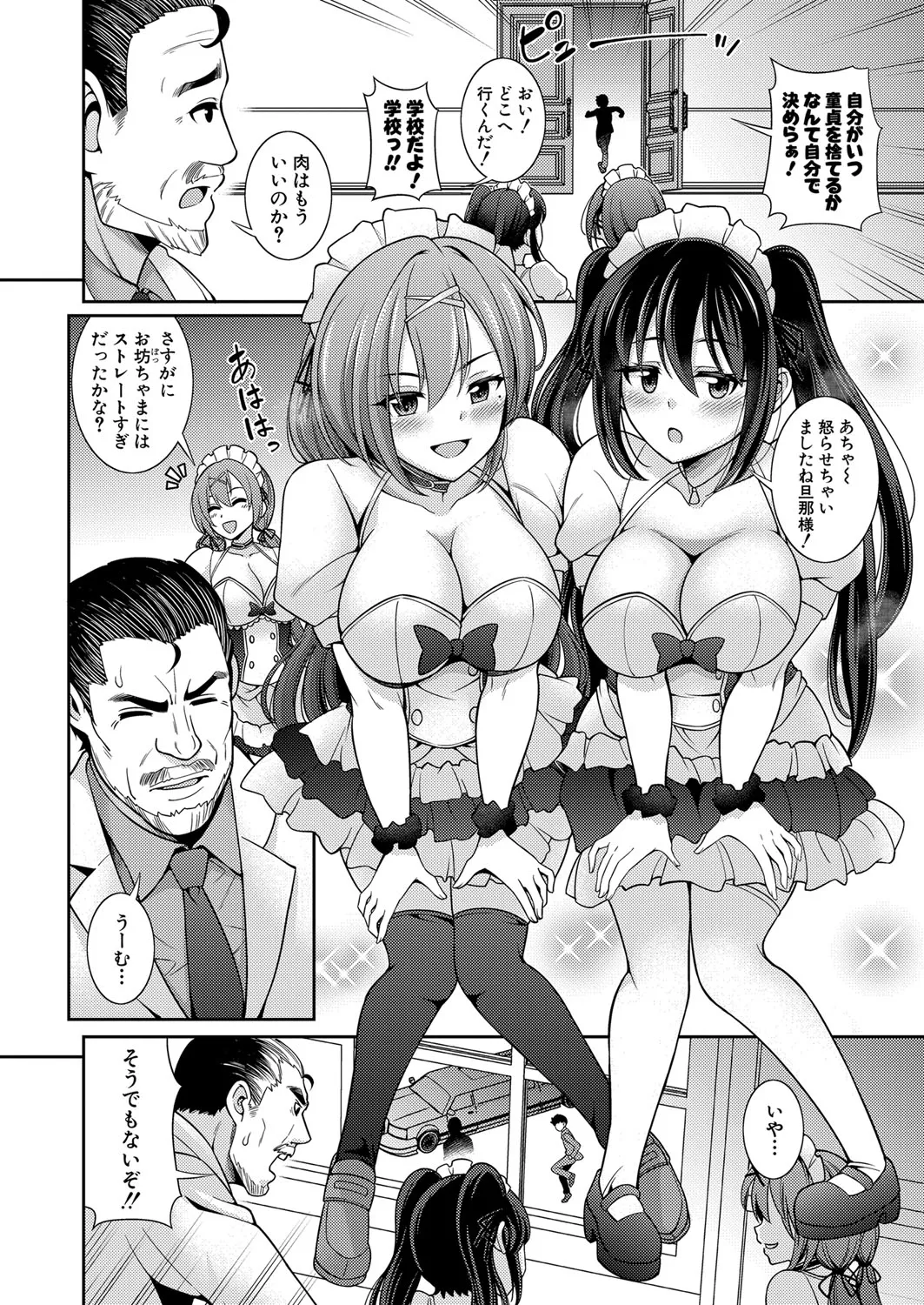 Page 326